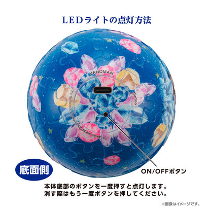 3D球形燈立體 - 達洋貓 時間的流星 61塊