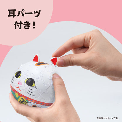 3D 球形拼圖 - 白色招財貓錢箱 60塊