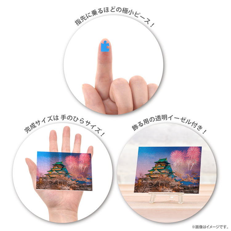 (透明樹脂) 日本風景 - 煙火下的大阪城 150塊 (7.6×10.2cm)
