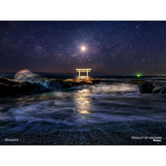 (透明樹脂) 日本風景 - 大洗神磯 150塊 (7.6×10.2cm)