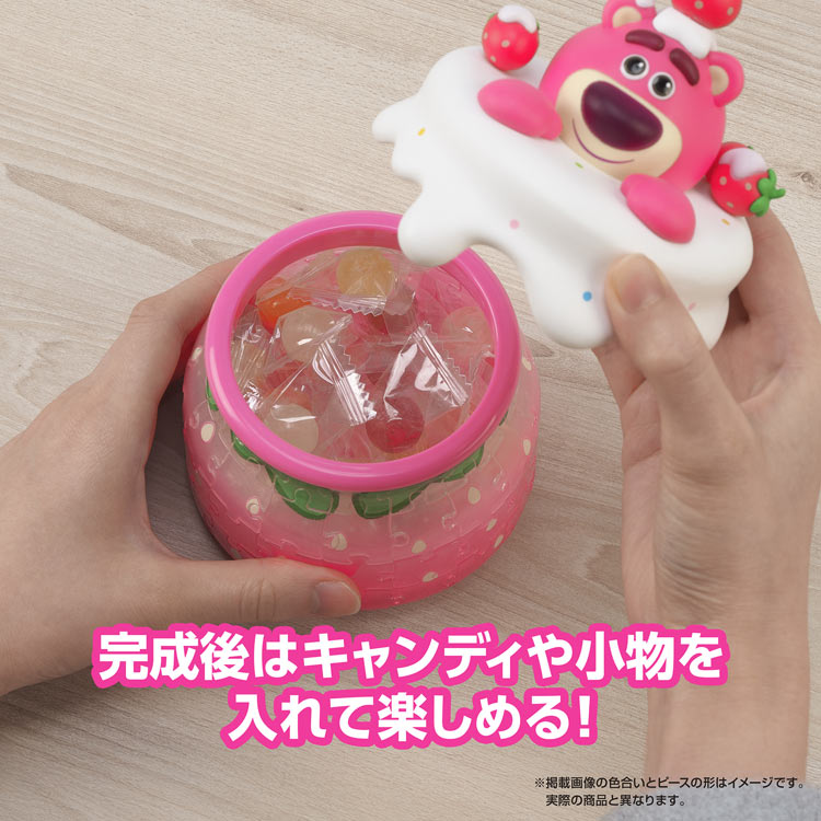 3D 立體拼圖 - Lotso 勞蘇糖果罐 64塊