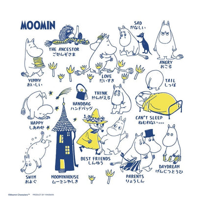 姆明一族 - 姆明 306塊 (25×25cm)