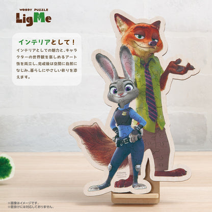 (木質拼圖) 優獸大都會  - Nick & Judy 79塊 (27.3×19.9cm)