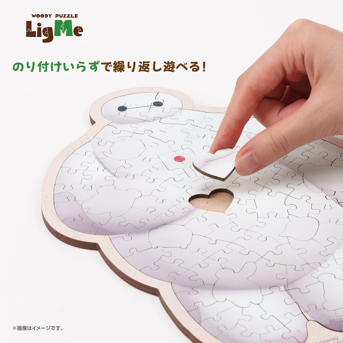 (木質拼圖) 大英雄聯盟 - Baymax 102塊 (26.8×19cm)