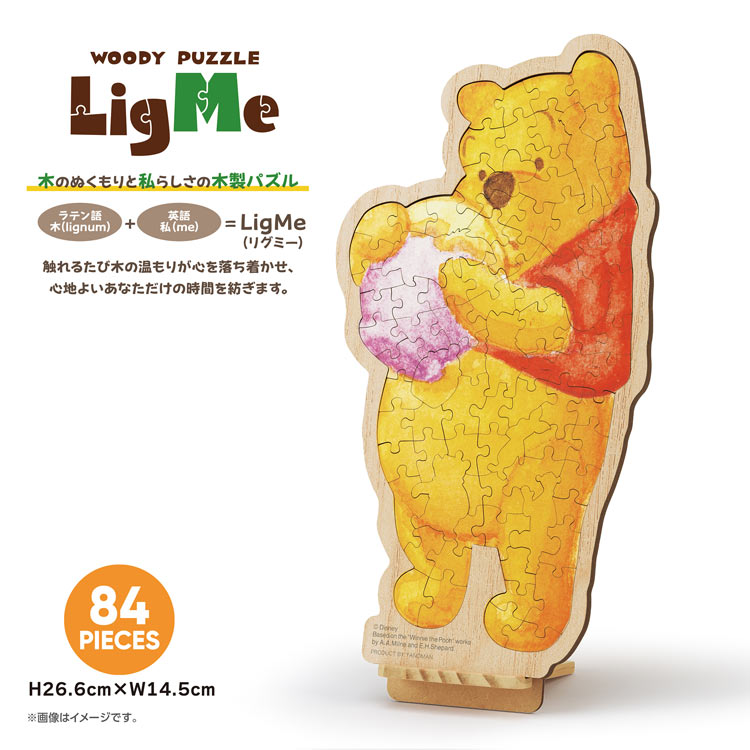 (木質拼圖) 小熊維尼 - Winnie The Pooh 84塊 (26.6×14.5cm)