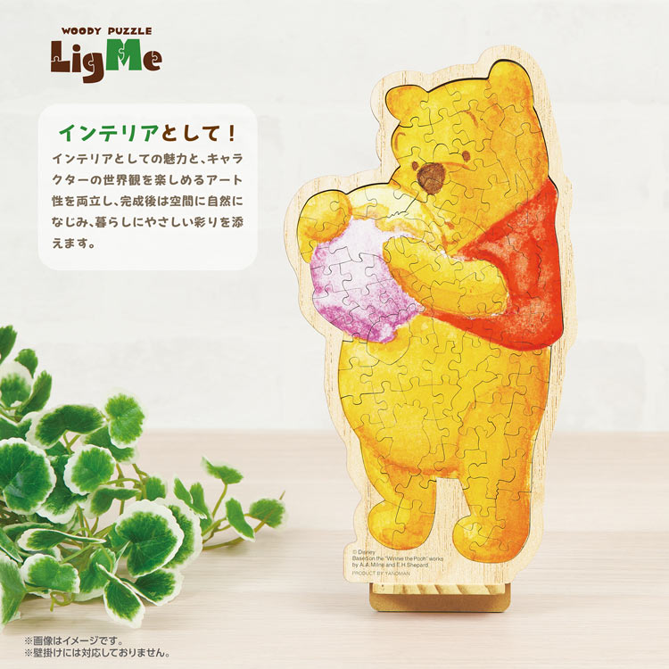 (木質拼圖) 小熊維尼 - Winnie The Pooh 84塊 (26.6×14.5cm)
