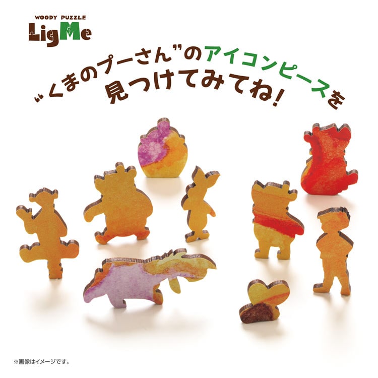 (木質拼圖) 小熊維尼 - Winnie The Pooh 84塊 (26.6×14.5cm)