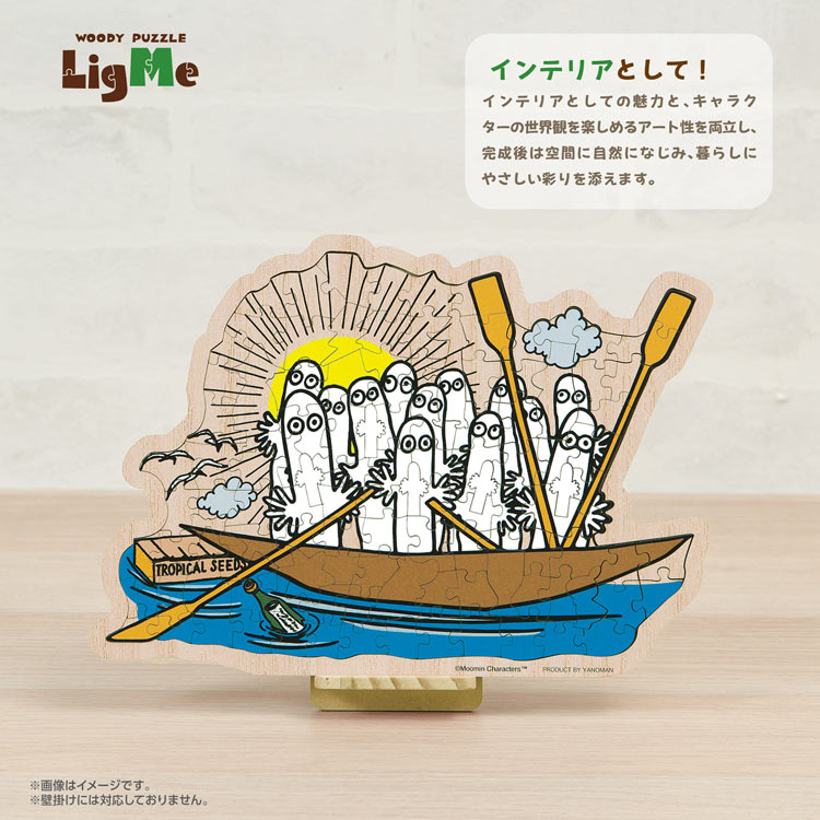 (木質拼圖) 姆明一族 - 樹精 112塊 (17.9×25cm)