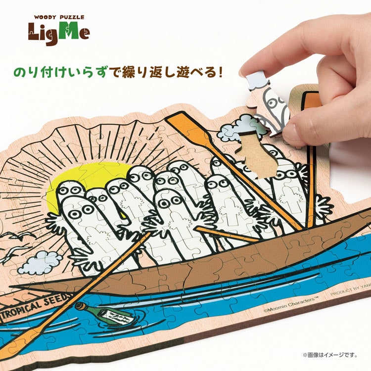 (木質拼圖) 姆明一族 - 樹精 112塊 (17.9×25cm)