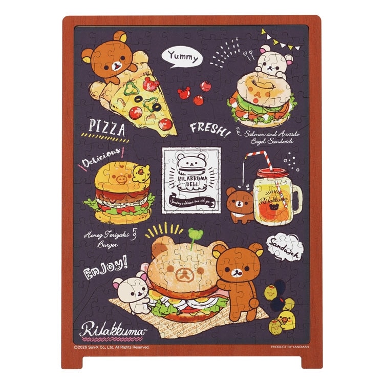 Rilakkuma - Rilakkuma Deli 201塊