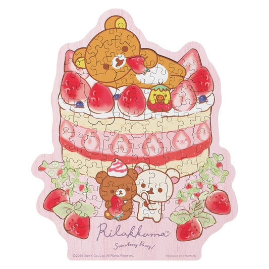 Rilakkuma - Strawberry Party 116塊