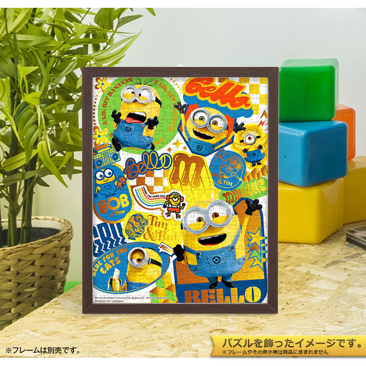 (燙金工藝) 迷你兵團 - 標誌性混亂 300塊 (16.5×21.5cm)