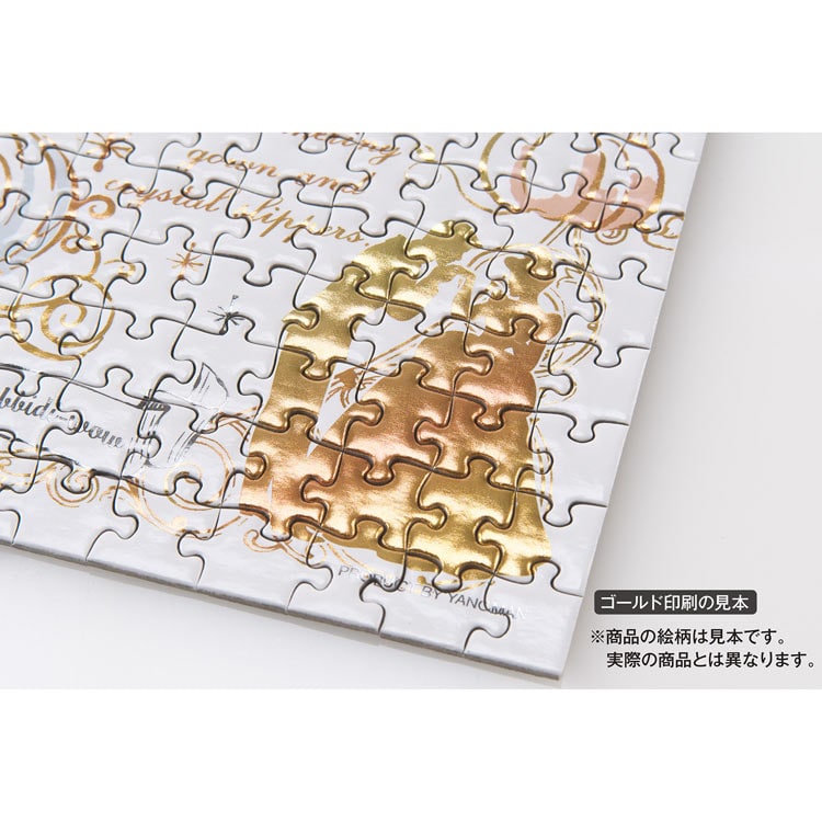 (迷你尺寸) (燙金工藝) 迪士尼 - 玩具總動員  300塊(16.5×21.5cm)