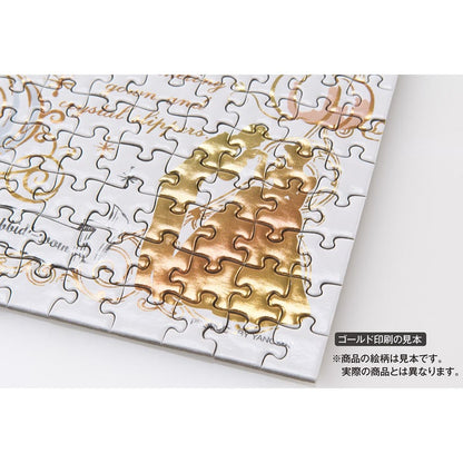 (迷你尺寸) (燙金工藝) 迪士尼 - 玩具總動員  300塊(16.5×21.5cm)