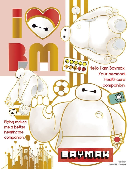 (迷你尺寸) (燙金工藝) 迪士尼 - Baymax 大白  300塊(16.5×21.5cm)