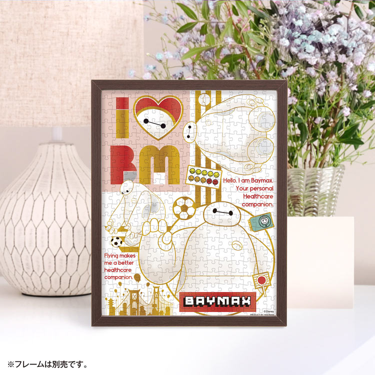 (迷你尺寸) (燙金工藝) 迪士尼 - Baymax 大白  300塊(16.5×21.5cm)