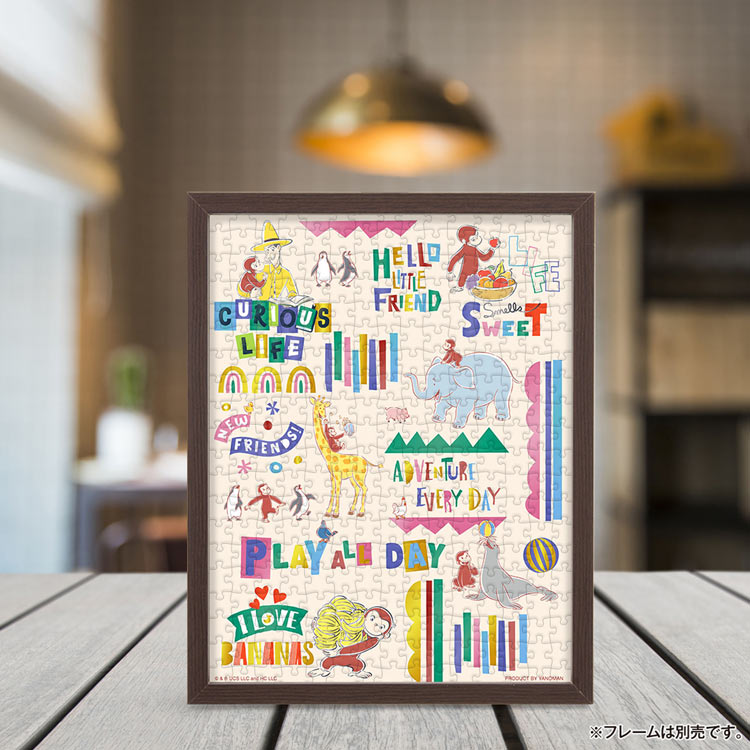 (燙金工藝) 好奇喬治 - Curious Life 300塊 (16.5×21.5cm)
