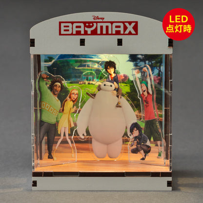 燈箱劇場 - Baymax 大白套裝