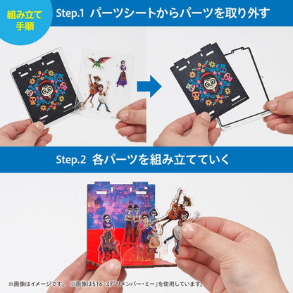 燈箱劇場 - Moana 魔海奇緣套裝