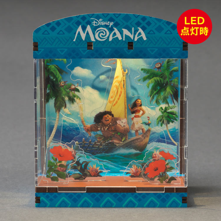 燈箱劇場 - Moana 魔海奇緣套裝