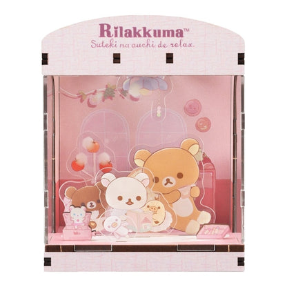 Rilakkuma - 美好之家