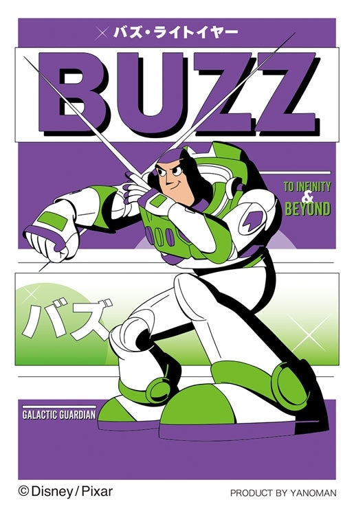 (便攜式拼圖) 迪士尼 - 巴斯光年 BUZZ  70塊 (5.9×8.6cm)