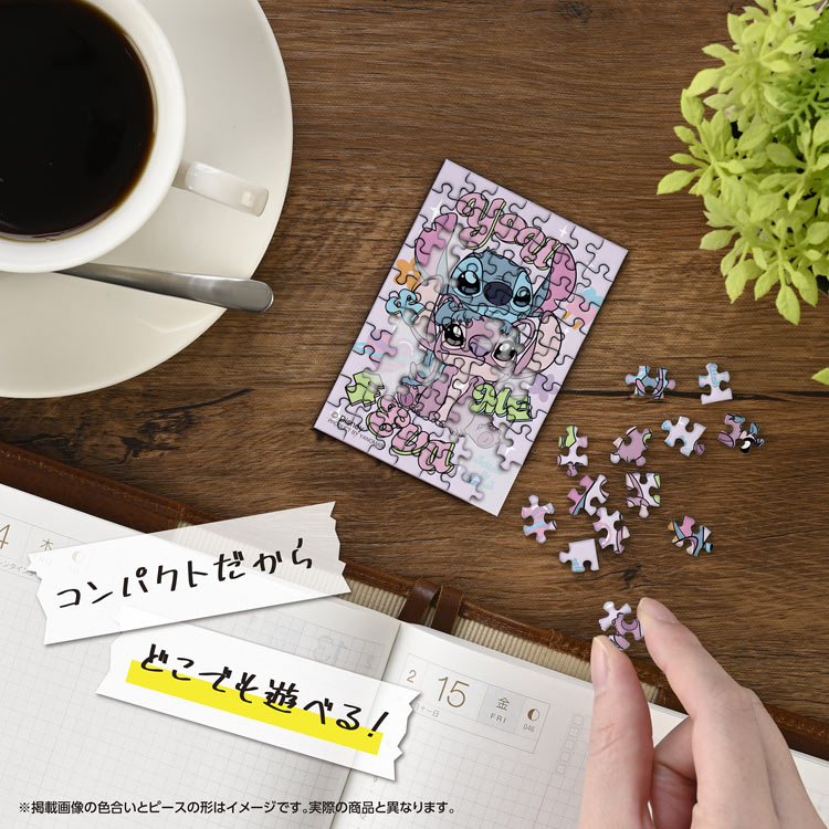 (便攜式拼圖) 迪士尼 -  YOU & ME 史迪仔 70塊 (5.9×8.6cm)