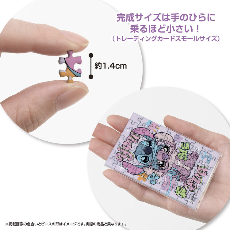 (便攜式拼圖) 迪士尼 -  YOU & ME 史迪仔 70塊 (5.9×8.6cm)