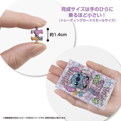 (便攜式拼圖) 迪士尼 -  YOU & ME 史迪仔 70塊 (5.9×8.6cm)