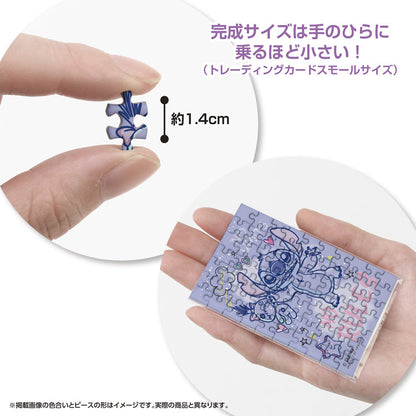 (便攜式拼圖) 迪士尼 -  NO RULES 史迪仔 70塊 (5.9×8.6cm)