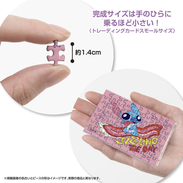 (便攜式拼圖) 迪士尼 - 美食衝刺 史迪仔 70塊 (5.9×8.6cm)