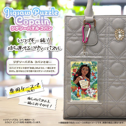 (便攜式拼圖) 迪士尼 - 海洋奇緣 Moana  70塊 (5.9×8.6cm)