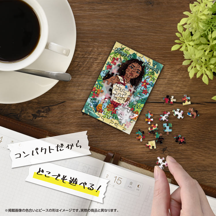 (便攜式拼圖) 迪士尼 - 海洋奇緣 Moana  70塊 (5.9×8.6cm)