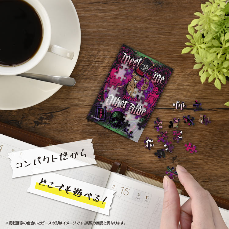 (便攜式拼圖) 迪士尼反派 - 《公主與青蛙》費西利爾博士 70塊 (5.9×8.6cm)
