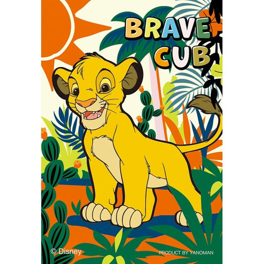 (便攜式拼圖) 迪士尼 - 獅子王 辛巴 70塊 (5.9×8.6cm)