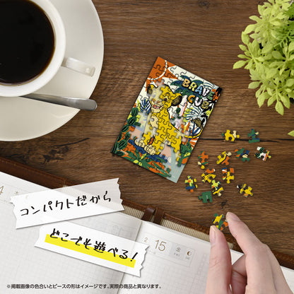 (便攜式拼圖) 迪士尼 - 獅子王 辛巴 70塊 (5.9×8.6cm)