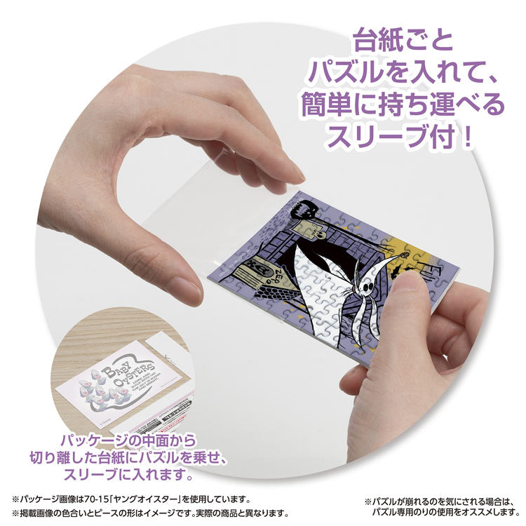 (便攜式拼圖) 迪士尼 - 怪誕城之夜 Full of Spirit 70塊 (5.9×8.6cm)