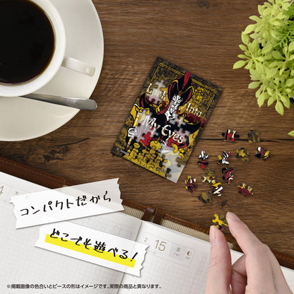 (便攜式拼圖) 迪士尼 - 反派 賈方 70塊 (5.9×8.6cm)