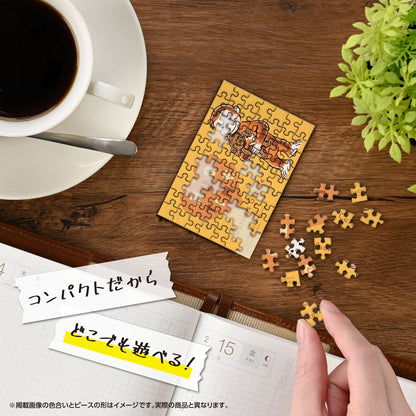 (便攜式拼圖) 好奇喬治 - 擁抱時光 70塊 (5.9×8.6cm)