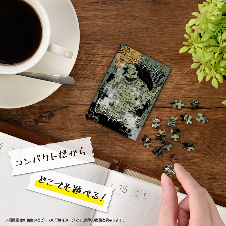 (便攜式拼圖) 迪士尼 - 怪誕城之夜 BE AWARE 70塊 (5.9×8.6cm)