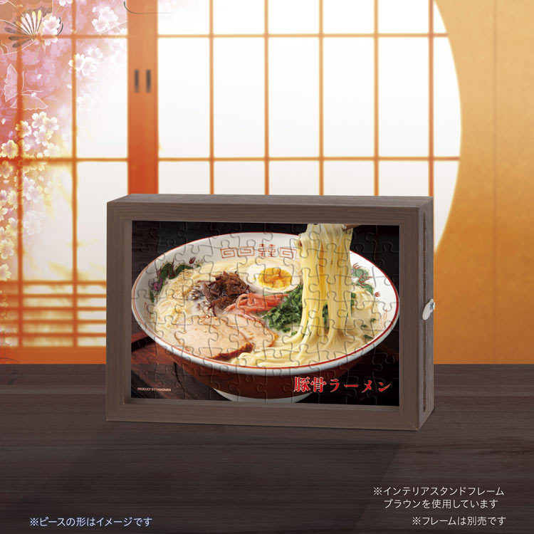 (透明樹脂)其他類 - 豚骨拉麵 70塊 (10×14.7cm)