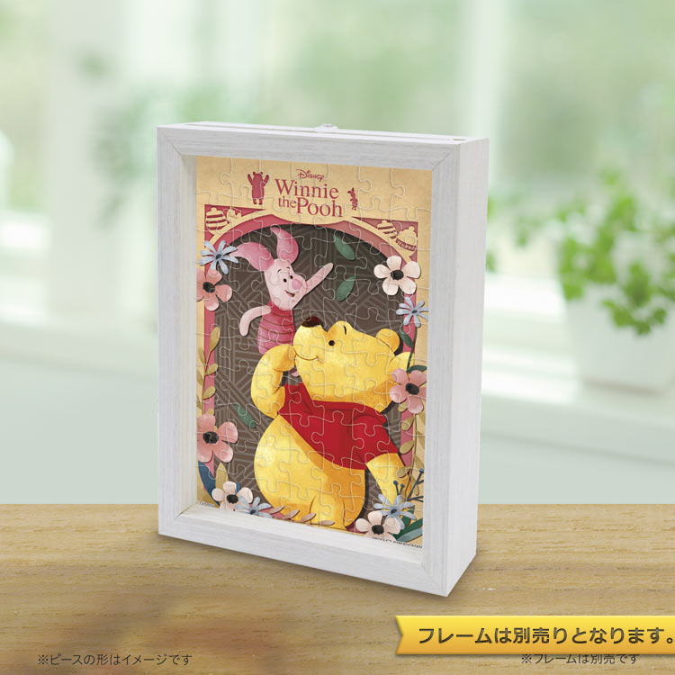 (透明樹脂) 小熊維尼 - 花花世界 70塊 (10×14.7cm)