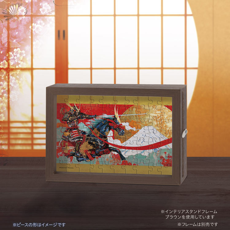 (透明樹脂)  吉祥圖案 - 富士山大將軍 70塊 (10×14.7cm)