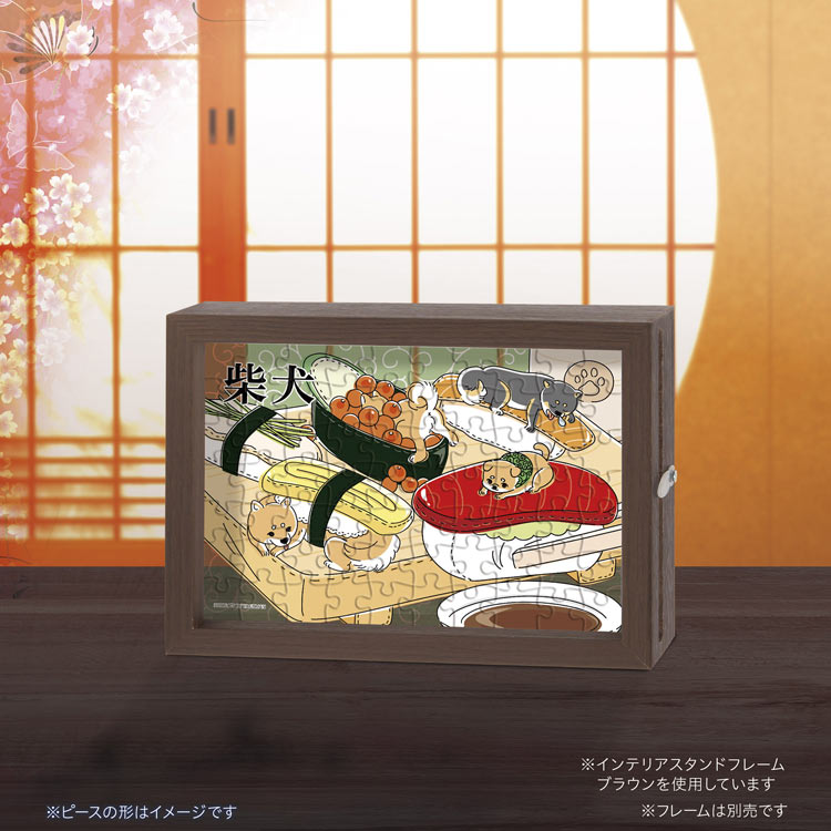 (透明樹脂) 其他類 -柴犬壽司天堂 70塊 (10×14.7cm)