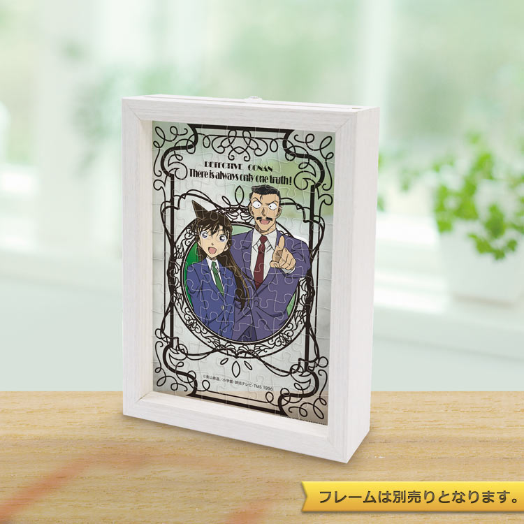(透明樹脂) 名偵探柯南 - 小五郎＆毛利蘭 (I) 70塊 (10×14.7cm)