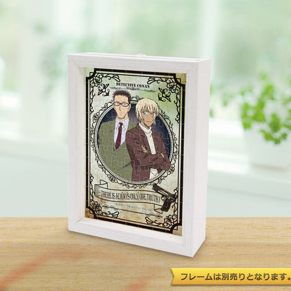 (透明樹脂) 名偵探柯南 - 降谷零 & 風見裕也 (I) 70塊 (10×14.7cm)