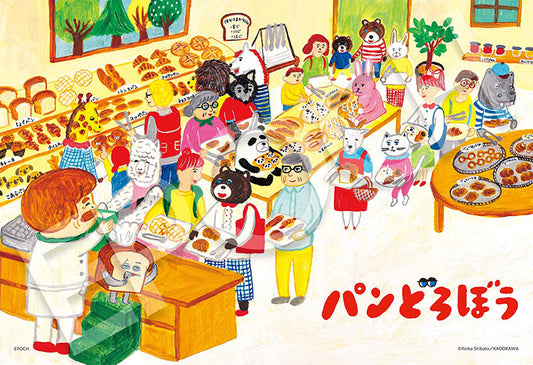 (特大尺寸)麵包小偷 - 為什麼？ 100塊 (26×38cm)