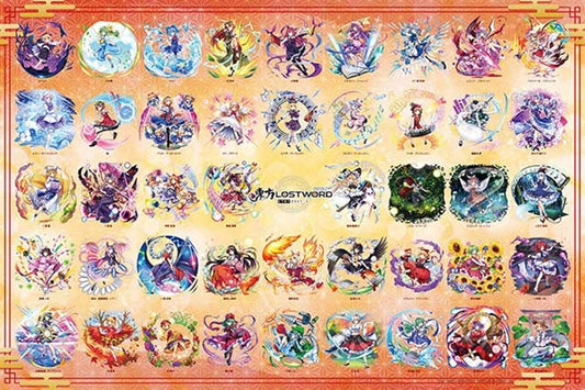 東方LostWord -  角色藝術設定集 Vol.1 1000塊 (50×75cm)