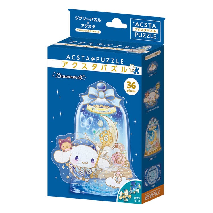 ACSTA 立牌拼圖 - Sanrio Magical Series - Cinnamoroll 36塊