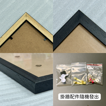 厚實平角實木框 黑色 - 29.7×42cm